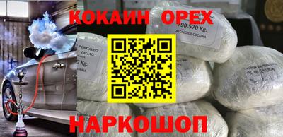прущая мука Бугуруслан