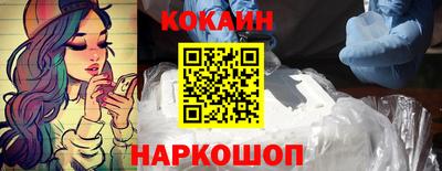шишки Бузулук