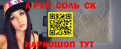 шишки Бузулук