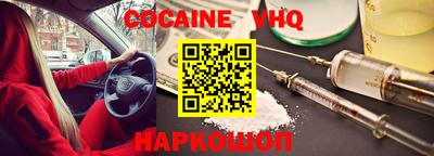 шишки Бузулук