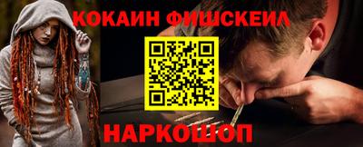крисы Будённовск