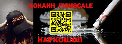 шишки Бузулук