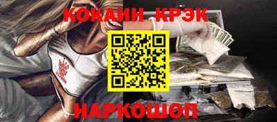 крисы Будённовск