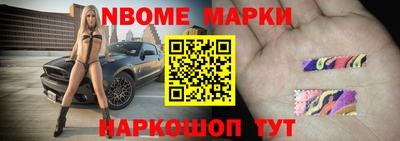 прущая мука Бугуруслан
