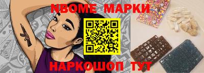 крисы Будённовск