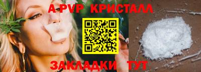 шишки Бузулук