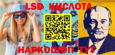 крисы Будённовск