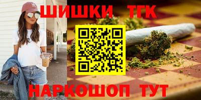 шишки Бузулук