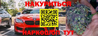 шишки Бузулук
