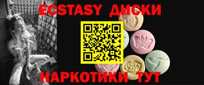 шишки Бузулук