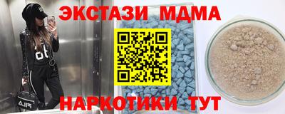крисы Будённовск