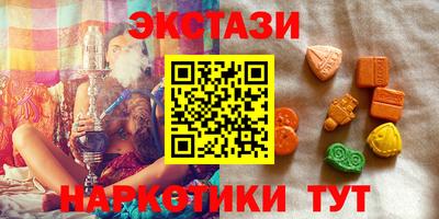 шишки Бузулук