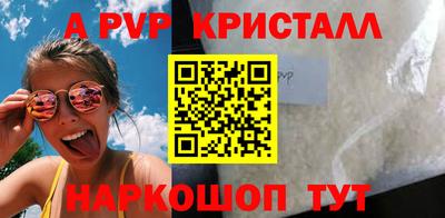 шишки Бузулук