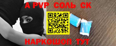 шишки Бузулук