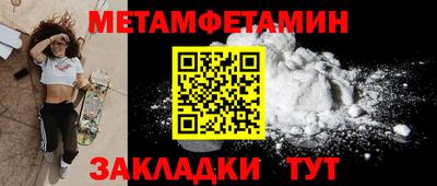 шишки Бузулук