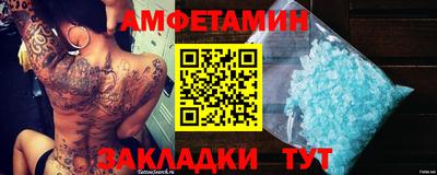 прущая мука Бугуруслан