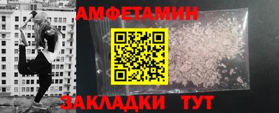 крисы Будённовск