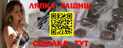 шишки Бузулук