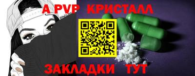 шишки Бузулук