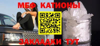 крисы Будённовск