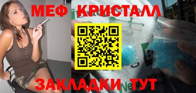 шишки Бузулук