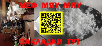 прущая мука Бугуруслан