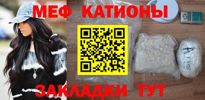 крисы Будённовск