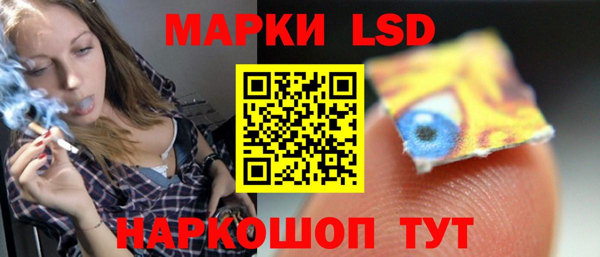 LSD-25 экстази кислота  Лсд 25 экстази ecstasy  Краснокамск  Вход с VPN 