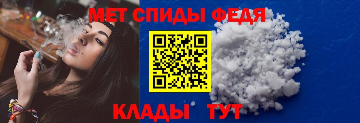Первитин витя  Вход с VPN  Краснокамск 