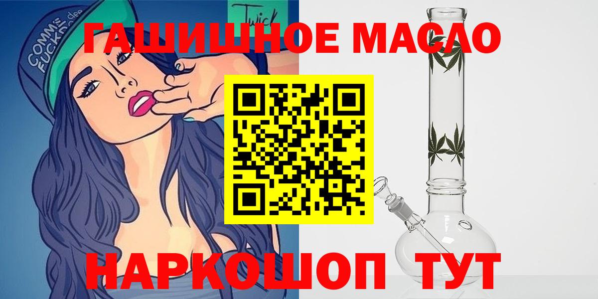 Дистиллят ТГК концентрат  Дистиллят ТГК Wax  Вход с VPN  Краснокамск 
